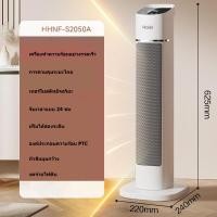 ราคา Haier ห้องนั่งเล่นประหยัดพลังงานในร่มห้องน้ำพื้นที่ขนาดใหญ่กราฟีนแนวตั้งเครื่องทำความร้อนไฟฟ้าพัดลมเครื่องทำความร้อนเครื่องทำความร (20826402956)