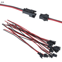 ราคา JIA 15cm 10pcs Long JST SM 2Pins PLUG MALE TO FEMALE Wire CONNECTOR (20396016687)