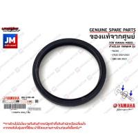 ราคา ซีลคลัทช์หลัง ซีลน้ำมันล้อปรับความเร็วหลัง โอริงคลัทช์หลัง เเท้ศูนย์ YAMAHA FAZZIO GT125 2021 2023 QBIX ABS 2023 (19859866602)