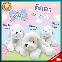 ราคา ตุ๊กตา สุนัข บ๊อบบี้เรนโบว์ ขนาด 91115 นิ้ว กลิ่นช็อคโกแล็ต ลิขสิทธิ์แท้ ตุ๊กตา Bobby Rainbow Dog นุ่มนิ่ม ตุ๊กตา หมา บ๊อบบี้เรนโบว์ Rainflower (18609151674)