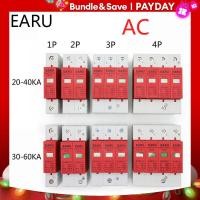 ราคา 1Pc AC SPD 1P 2P 3P 4P 20 40KA 30KA 60KA 385V house Lightning Surge Protector ป้องกันแรงดันไฟฟ้าต่ำ Arrester อุปกรณ์ OEM โรงงาน (21170537074)