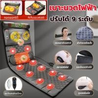 ราคา J D ขายดี เครื่องนวดกระดูกสันหลังส่วนคอหลายฟังก์ชั่น ทั้งคอเอว แผ่นนวดหลังไฟฟ้าในครัวเรือน ที่นอนพนัก พิงเบาะถุงลม การประคบร้อน เบาะเก (19543017445)