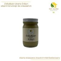 ราคา ส่งฟรี น้ำมันนวด น้ำมันเลียงผา ประสาน น้ำมันงา ขนาด 120 กรัม ซึมเร็ว วังป่า สมุนไพร ผลิตโดย คุณหมอ แพทย์แผนไทย ประสบการณ์ มากกว่า 20 ปี (21033575021)