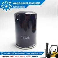 ราคา กรองน้ำมันเครื่อง 4Y 5K ใส่รถโฟล์คลิฟท์ TOYOTA (7636637762)