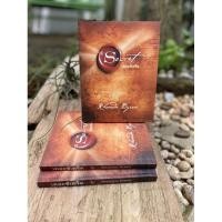 ราคา The Secret เดอะซีเคร็ต มือ2 ปกอ่อน S0132 (19957774735)