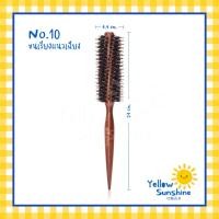 ราคา แปรงไดร์กลม ปลายแหลม เรียงแนวเฉียง เรียงแนวตรง หางแหลม แปรงขนหมูป่าผสมไนลอน 3 ขนาด Nylon And Boar Bristles Round Brush (10810895503)