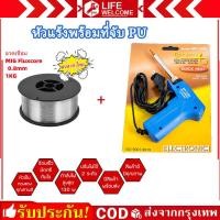 ราคา คุณภาพสูง ราคาขายส่ง หัวแร้งบัดกรี อย่างดี ทนทาน หัวแร้ง หัวแร้งบัดกรีไฟฟ้า ความร้อนสูง 30 80วัตต์ หัวแร้ง ร้อนไว ใช้งานดี เร่งความร้อนได้ 20W 200W ใช้ไฟ 220V (20799820460)