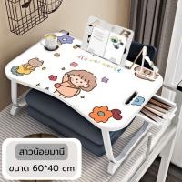ราคา โต๊ะญี่ปุ่นลายการ์ตูน โต๊ะพับ โต๊ะเด็ก โต๊ะเด็กอนุบาล โต๊ะหนังสือสำหรับเด็ก โต๊ะอ่านหนังสือ โต๊ะเขียนหนังสือเด็ก โต๊ะอเนกประสงค์ (19242279973)