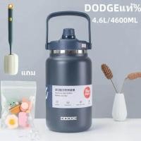 ราคา ของแท้ กระติกยักษ์ DODGE 4600 ml 4 6ลิตร ใหญ่ที่สุดตั้งแต่ขายมา มีหลอดในตัว ถอดได้ ฝาเกลียว หูหิ้วพับได้ แข็งแรง สแตนเลส316 (19771785129)