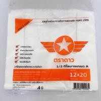 ราคา ถุงหูหิ้วเกรดA ตราดาว ปีกส้ม แพ็คครึ่งกิโล ผลิตจากพลาสติกเกรดA ถุงพลาสติก ถุงไฮโซ ถุง earthman (15014976378)