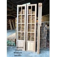ราคา บานประตูไม้เต็งจิกพร้อมกระจก8 10ช่องลูกฟักไม้ เลือกวงกบได้ (21248539722)