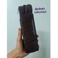 ราคา รัดประคด รัดประคต ประคตเอว ประคด ประคดเอว สายรัดเอว สาย เชือก รัดเอว มีซิป ซิปคู่ ไนลอน 3 สาย รัดประคดคาดเอว คาดเอว รัดประคดหุ้มผ้า (21129059403)
