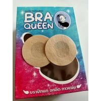 ราคา ที่แปะหัวนมกระดาษ แบบใช้แล้วทิ้ง สำหรับว่ายน้ำ 1 คู่ 2 ชิ้น ที่ปิดหัวนม ปิดจุกนม ปิดนม ที่แปะจุกนม แบบกันน้ำกันเหงื่อ ว่ายน้ำ ทนน้ำ ขอบกลม ขอบหยัก (1499642046)