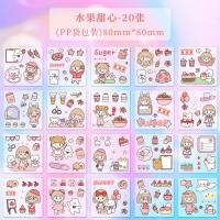 ราคา JT Garden C015 กล่องดินสอ กล่องใส่เครื่องเขียน กล่องใสอุปกรณ์การเรียนแบบแยกช่อง สีพาสเทล พร้อมส่งจากไทย (20984996410)