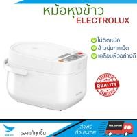 ราคา รุ่นใหม่ล่าสุด หม้อหุงข้าว หม้อหุงข้าว ดิจิตอล ELECTROLUX ERC6503W 1 2L ELECTROLUX ERC6503W ข้าวนุ่มทุกเม็ด สุกเร็วกว่าเดิม เคลือบผิวอย่างดี ข้าวไม่ติดหม้อ Rice Cooker จัดส่งฟรีทั่วประเทศ (564630863)