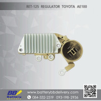 ราคา คัทเอาท์ ไดชาร์จ โตโยต้า ปลั๊กกลม สำหรับรถยนต์ โตโยต้า 12V (11746436505)