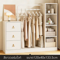 ราคา ตู้เสื้อผ้า ตู้เสื้อผ้าไม้ ตู้เสื้อผ้าเด็ก ตู้เก็บเสื้อผ้า ตู้มีลิ้นชัก ตู้เด็ก ตู้มีราวแขวน ตู้เก็บของ ตู้สีขาวสวยน่ารัก แข็งแรง (21188199324)