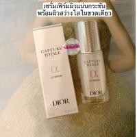 ราคา DIOR CAPTURE TOTALE LE SERUM 10 ml สูตรใหม่ (20532945847)