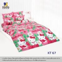 ราคา Toto ครบเซท ผ้านวมและผ้าปูที่นอน นวมหนา โตโต้ ขนาด 3 5 5 และ 6 ฟุต ลายคิตตี้ ลิขสิทธิ์แท้ Kitty (16794432517)