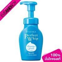 ราคา SENKA Perfect WHIP SP 150 g เพอร์เฟ็ค วิป เอสพี 150 มล (20909278044)
