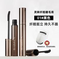 ราคา Baabella มาสคาร่ากันน้ำเรียวยาวไม่เลอะติดทนนานใส่ด้านในสีน้ำตาลเบลล่าหวีบางของแท้จากเจ้าหน้าที่ (20100764786)