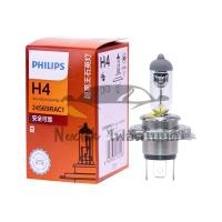 ราคา Philips Original Bulb H1 H3 H4 H7 High Wattage 100W 90W Vision Car Auto 24V 3200K ไฟหน้ามาตรฐาน 13750ra 13628ra 24569ra 13975RAC1 ไฟไหม้ไฟฮาโลเจน 1 หลอด (19542987826)
