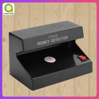 ราคา Portable Money Detector เครื่องตรวจจับเงินแบบพกพา 4W เครื่องตรวจจับธนบัตรปลอมสำหรับระบุสกุลเงินต่างประเทศและหนังสือเดินทางต่างประเทศ (13481582871)