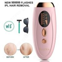 ราคา เครื่องเลเซอร์กำจัดขน เครื่องถอนขน เครื่องกำจัดขนถาวร 990000ช็อต IPLเครื่องเลเซอร์กําจัดขนถาวร ipl กำจัดขนถาวร เลเซอร์ขนรักแร้ เครื่องกำจัดขน กำจัดขนในแปดสัปดาห์ ไม่เจ็บปวดโดยไม่ทำร้ายผิว (19689270696