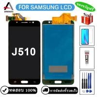 ราคา จอ LCD สำหรับ Samsung Galaxy J5 2016 J510จอแสดงผล LCD หน้าจอสัมผัส J510FN J510F J510M J510H Ds (13275233862)