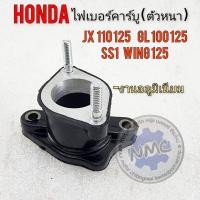 ราคา แป้นคาร์บู jx110 125 gl100 125 ss1 wing125ไฟเบอร์คาร์บูเรเตอร์ honda jx gl ss1 wing งานอลู (20367923227)