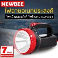 ราคา ไฟฉายแรงสูง led สว่างเป็นพิเศษ ทนทาน ชาร์จซ้ำได้ สีแดงดำแถมเชือกแขวนได้ ไฟฉายขนาดใหญ่กระบอกยาวแถมเชือก ไฟฉาย led ชาร์จได้ ไฟฉายเดิน (9444419982)