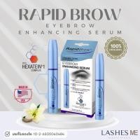 ราคา RapidLash RapidBrow Wonder Bundle เซรั่มบำรุงขนตาและขนคิ้ว (20870953034)