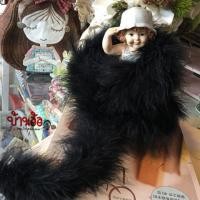 ราคา 45cm 1เส้น ขนมิ้ง เส้นขนมิ้ง ขนนก มีให้เลือกหลายสี เส้นสั้น 45 เซนติเมตร feather fluffy chic party vintage fancy dress Gatsby (14514249615)