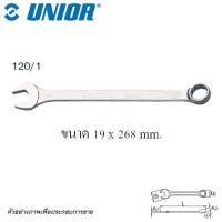 ราคา UNIOR 120 1 แหวนข้างปากตาย 19 mm ตัวยาว ชุบขาวปัดเงา (1205058760)