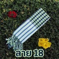 ราคา ผ้าขาวม้าพันคอ ทอด้วยมืออย่างดี (21222484826)