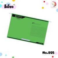 ราคา แฟ้มแขวน F4 ตราช้าง 905 925 และ 926 มี 8 สี หนา 200 และ 230 แกรม 10 เล่ม แพ็ค (18382726474)