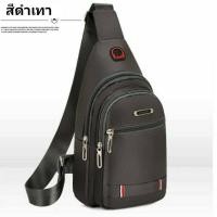 ราคา กระเป๋าคาดอก 3 ซิป JINGPIN ของแท้ (3779642291)