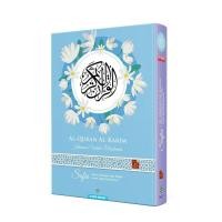 ราคา อัล กุรอ่านการีมตัจวีด กระดาษสีรุ้ง ขนาด A5 (19948657251)