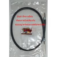 ราคา สายไมล์ VR150 เทียมเกรดA หลายยี่ห้อ (3330284069)