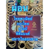 ราคา 2 บาท ทองคำแท่ง ทองคำแท้ 96 5 (20385816193)