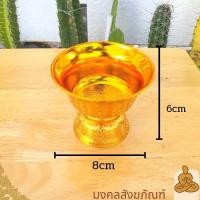 ราคา พร้อมส่ง พานรัฐธรรมนูญ พานลาว พานพุ่ม 56810121416 ซม พานดอกไม้ พานไหว้ครู พานจิ๋ว พานเล็ก พานกลาง พาน (18184720519)