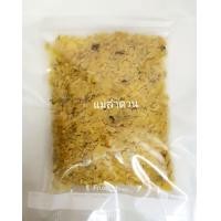 ราคา ตังฉ่ายเค็ม สะอาด ตรางาช้างคู่เล่งเฮง 500กรัม50บาท (14460797577)