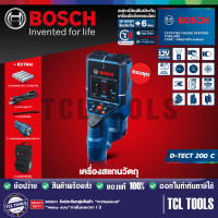 ราคา Bosch เครื่องสแกนวัตถุ รุ่น D tect 200 C (20960767629)