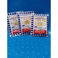 ราคา วุ้นผง สำหรับทำขนม ตรา โทรศัพท์ 1ซอง บรรจุ 25 กรัม (9773965582)