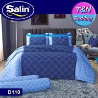 ราคา TeeBed Satin ชุดผ้าปู ผ้านวม 3 5 5 6 ฟุต ซาติน ลาย D97 D100 D103 D105 D106 D107 D109 D110 D111 Satin2017 (11937289530)