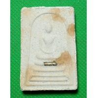ราคา พระสมเด็จ หลวงพ่อพรหม วัดช่องแค (13231657599)