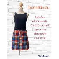 ราคา ผ้ากันเปื้อนผ้าขาวม้าครึ่งตัว (4465080294)