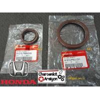 ราคา ซีลคอหน้า หลัง ซีลข้อเหวี่ยง แท้ศูนย์ 100 HONDA ฮอนด้า CITY ซิตี้ JAZZ แจ๊ส FREED L15A1 L15A2 1 5 ปี 2003 2013 ชิ้นละ (16466857672)