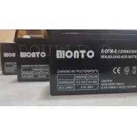 ราคา แบตเตอรี่12V8A แบตเตอรี่แห้ง แบตเตอรี่อเนกประสงค์ (21199679926)