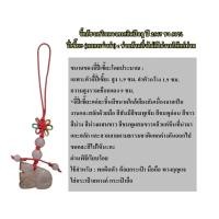 ราคา แก้ปีชง2567 จี้แก้ชง เสริมดวง12นักษัตร ปีมะโรงค่ะ เลื่อนรูปดูสินค้านะคะ (17151840404)